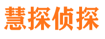 邕宁市婚姻调查